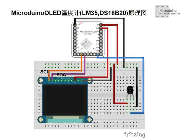 MicroduinoOLED温度计(LM35,DS18B20)原理图.jpg