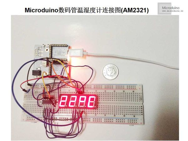 Microduino数码管温湿度计连接图(AM2321).jpg