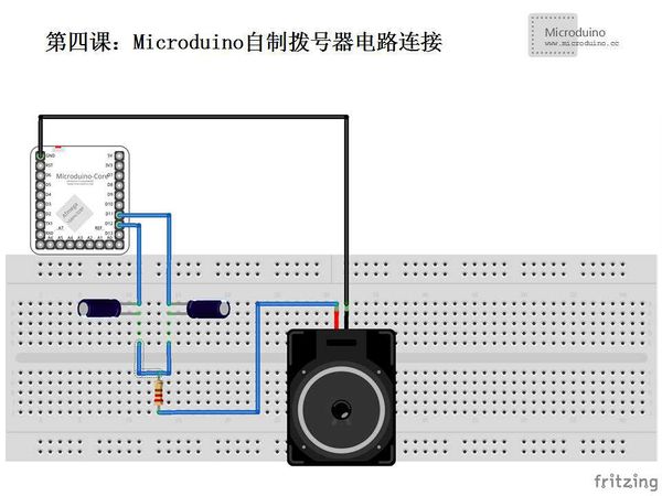 第四课-Microduino自制拨号器原理图.jpg