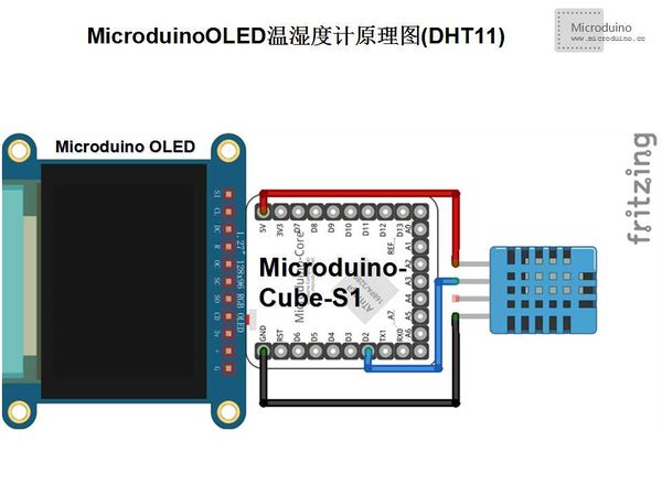 MicroduinoOLED温湿度计原理图(DHT11).jpg