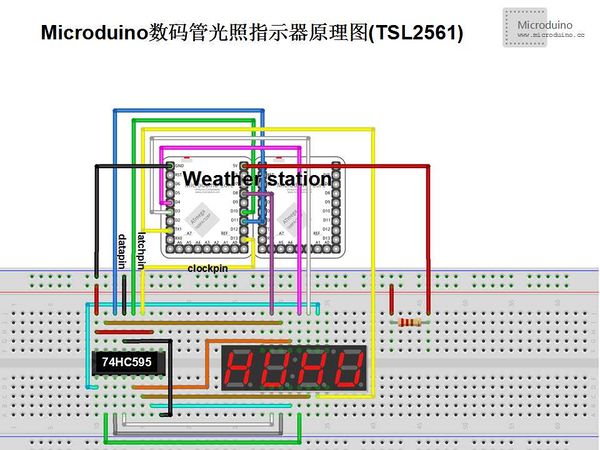 Microduino数码管光照指示器原理图(TSL2561).jpg