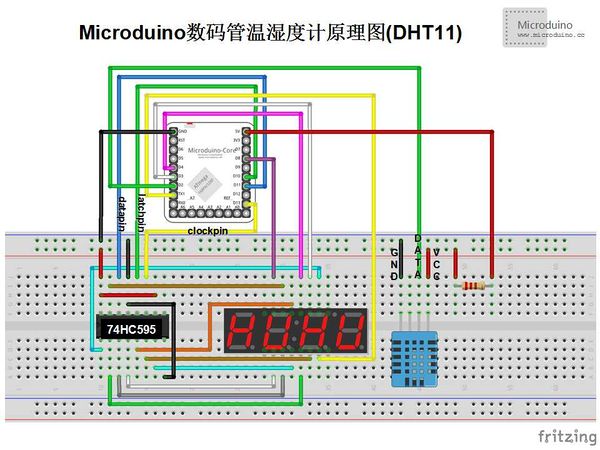 Microduino数码管温湿度计原理图(DHT11).jpg