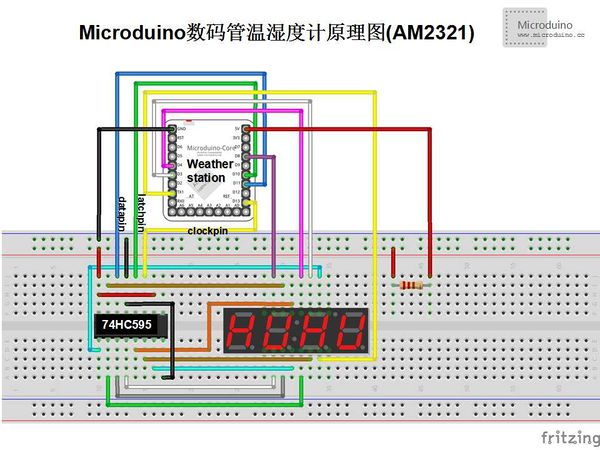 Microduino数码管温湿度计原理图(AM2321).jpg