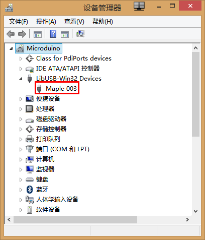 Mapletronics driver download for windows 10 64-bit