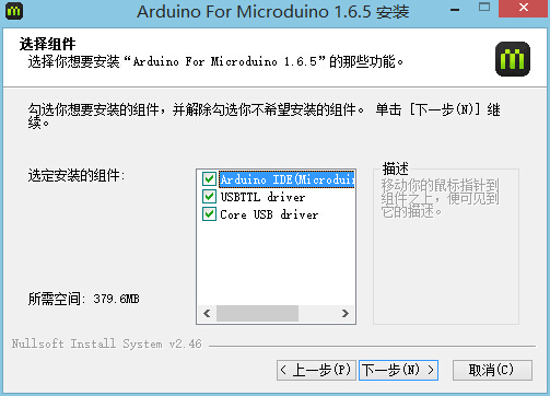 MicroduinoGettingStart-steup2.jpg