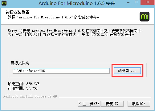 MicroduinoGettingStart-steup3.jpg