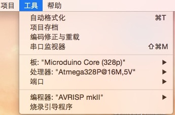 MicroduinoGettingStart-IDE mac.jpg