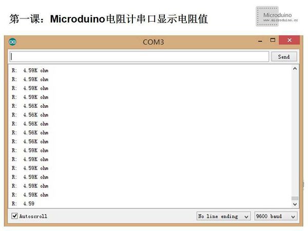 第一课-Microduino电阻计串口显示电阻值.jpg