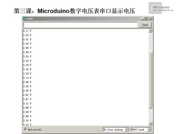 第三课-Microduino数字电压表串口显示电压.jpg