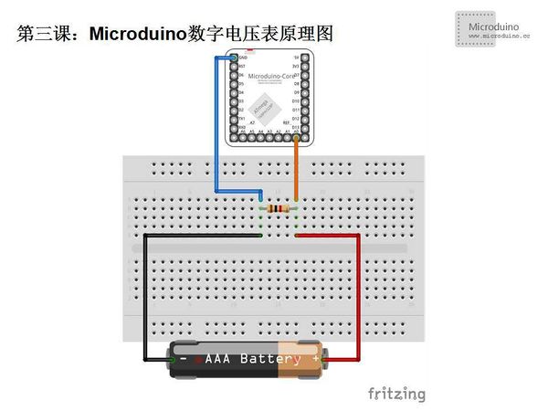 第三课-Microduino数字电压表原理图.jpg