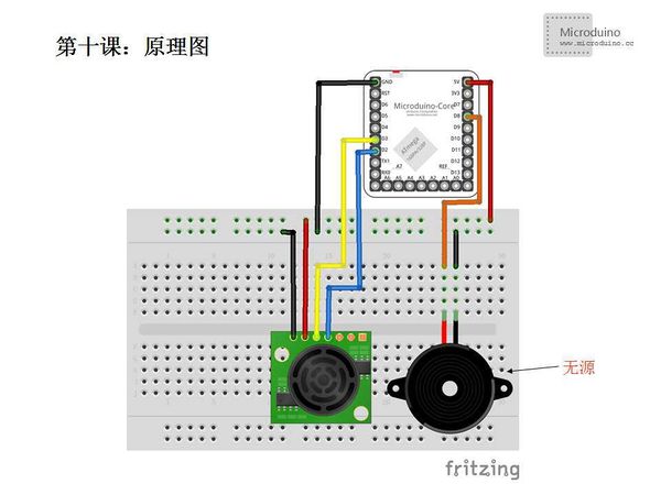 第十课-Microduino超声波测距原理图.jpg