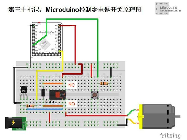 第三十七课-Microduino控制继电器开关原理图.jpg