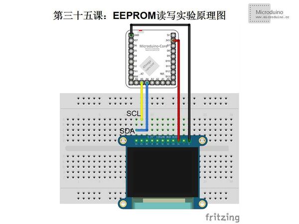 第三十五课-Microduino EEPROM读写实验原理图.jpg