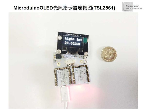 MicroduinoOLED光照指示器连接图(TSL2561).jpg