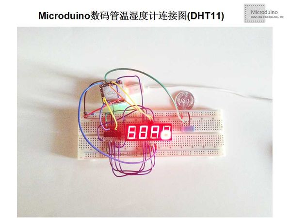 Microduino数码管温湿度计连接图(DHT11).jpg