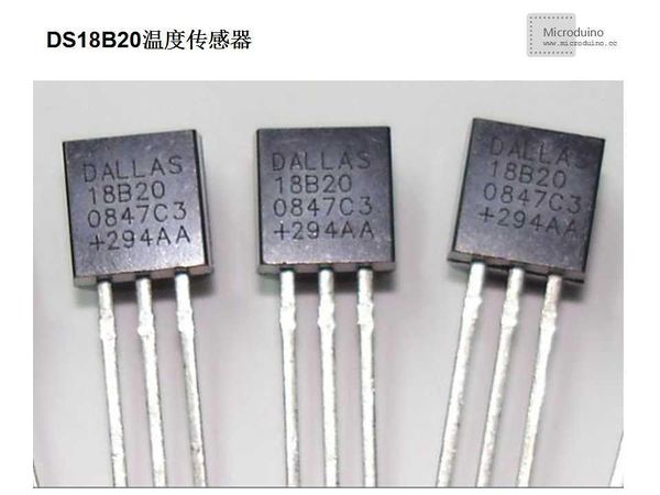 DS18B20温度传感器.jpg