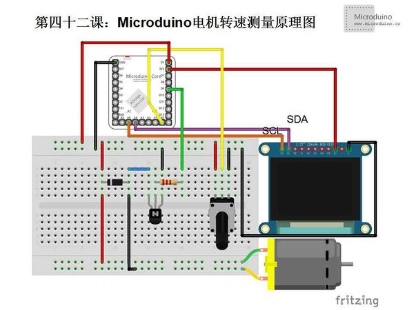 第四十二课-Microduino电机转速测量原理图.jpg