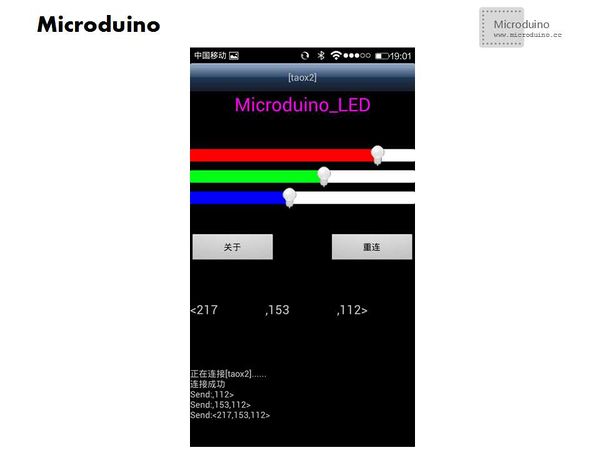 Microduino BT RGB result2.jpg