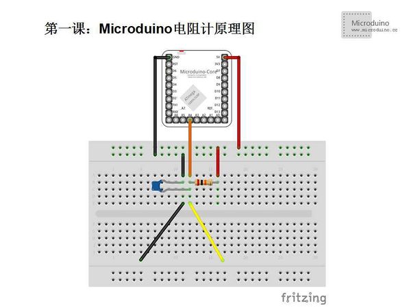 第一课-Microduino电阻计原理图.jpg